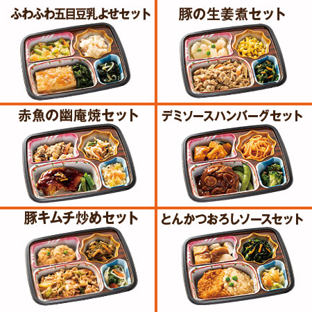 冷凍弁当 健康 おかず 冷凍 食品 ほほえみ御膳 A・B・Cセット 30食分 30種×1食 ストック レンジ お中元 敬老の日 父の日 ギフト プレゼント_7