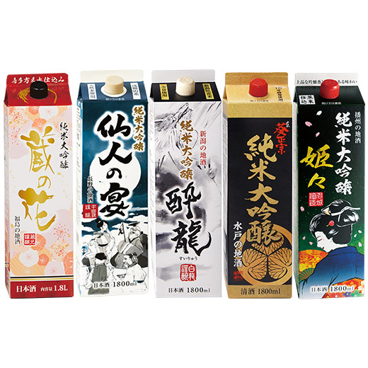 日本酒 パック酒 純米大吟醸 全国５蔵 オリジナル 純米大吟醸 パック酒 5本組 1800ml お中元 敬老の日 父の日 ギフト プレゼント