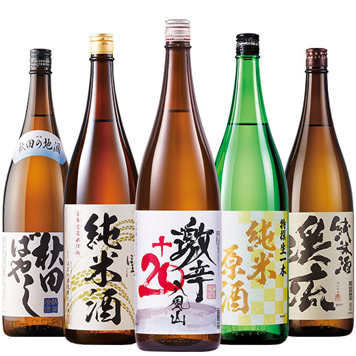 日本酒 純米酒 普通酒 利酒師厳選 燗酒 飲みくらべ 一升瓶 5本組 