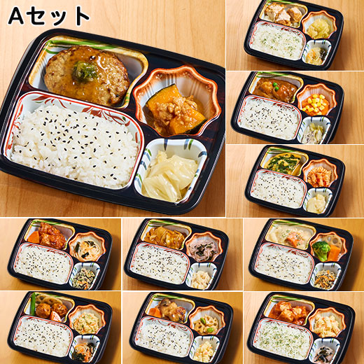 冷凍弁当 健康 おかず 冷凍 食品 らく旨 はればれ弁当 第2弾 30種 30食 セット 弁当 簡単 時短 栄養 保存 送料無料_4