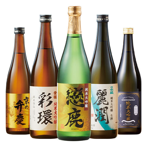 日本酒 お酒 純米大吟醸酒 全国 5酒蔵 純米大吟醸 飲みくらべ 720ml 5本組 セット お中元 敬老の日 父の日 ギフト プレゼント 送料無料