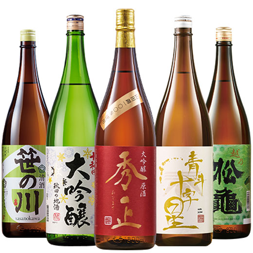 日本酒 お酒 大吟醸酒 普通酒 至高の全国地酒 一升瓶 5本組 第4弾 1800ml お中元 敬老の日 父の日 ギフト プレゼント