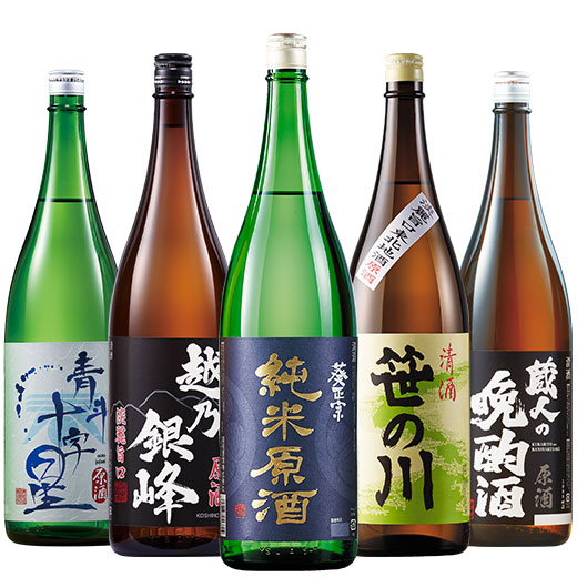 酒 日本酒 純米酒 普通酒 家計応援 原酒 晩酌 飲み比べセット 一升瓶 5本組 第3弾 1800ml 5本 お中元 敬老の日 父の日 ギフト プレゼント