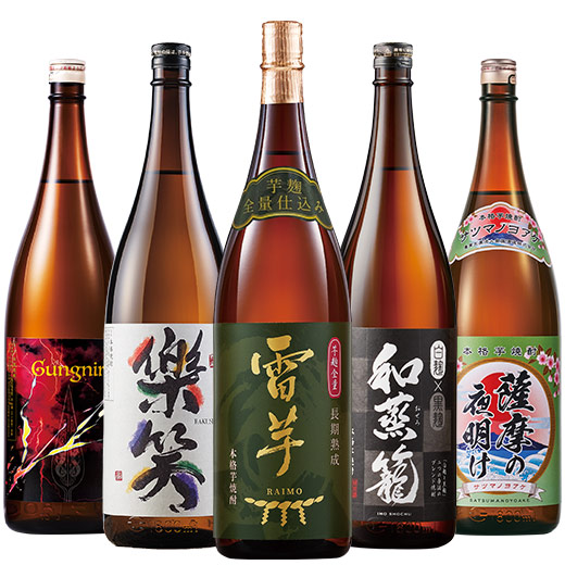 酒 焼酎 芋焼酎 ソーダ割が旨い 芋焼酎 飲みくらべ 一升瓶 5本組 1800ml お中元 敬老の日 父の日 ギフト プレゼント 送料無料