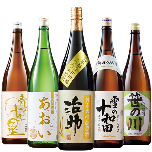 日本酒 純米大吟醸酒 純米吟醸酒 普通酒 極上の 全国地酒 一升瓶 5本組 セット お中元 敬老の日 父の日 ギフト プレゼント 送料無料