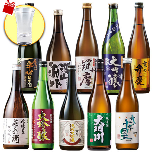 日本酒 お酒 純米大吟醸酒 大吟醸酒 純米酒 普通酒 プレゼント付！受賞 