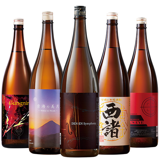 酒 焼酎 芋焼酎 米焼酎 鹿児島 宮崎 五蔵 芋焼酎 飲みくらべ 一升瓶 5本組 セット 第3弾 1800ml お中元 敬老の日 父の日 ギフト 送料無料
