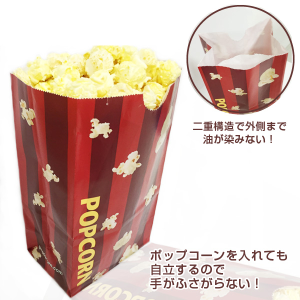 マルシェ袋、ポップコーン器 【公式通販】