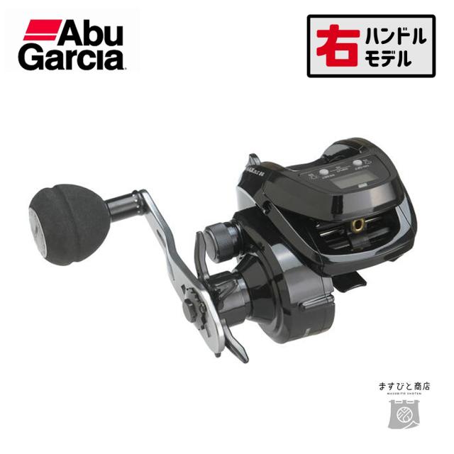 アブガルシア MAX DLC BG H 送料無料