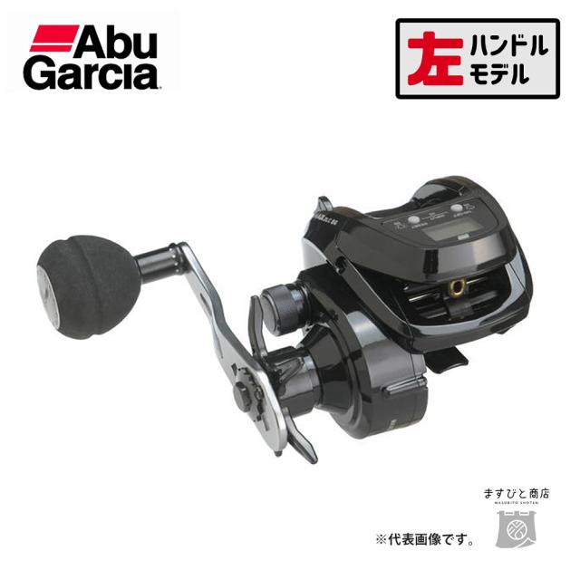 アブガルシア MAX DLC BG H-L 送料無料