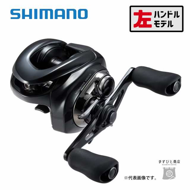 値下げ交渉不可シマノ(SHIMANO) 23 アンタレス DC MD XG