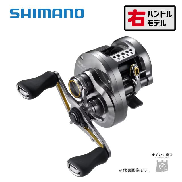 【カスタム】エミリッド バハマ EB-33 ドライバー 三菱ケミカル Diamana D-LIMITED 装着 EMILLID BAHAMA D 【新品】 シャフト ディアマナ カスタム】エミリッド バハマ EB-33 ドライバー 三菱ケミカル Diamana