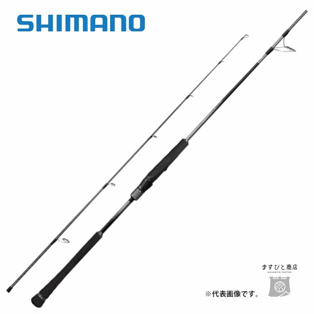 シマノ 22 オシアジガーリミテッド S62-3 送料無料