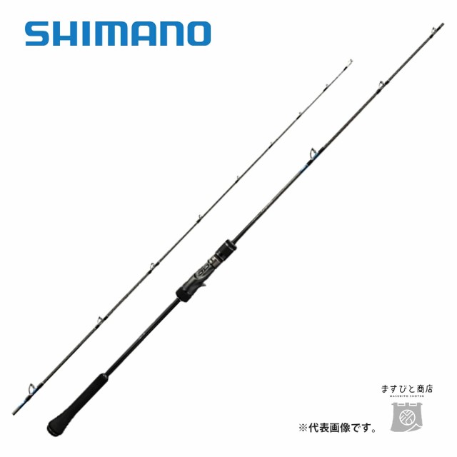 シマノ 23 オシアジガー B510-4 送料無料