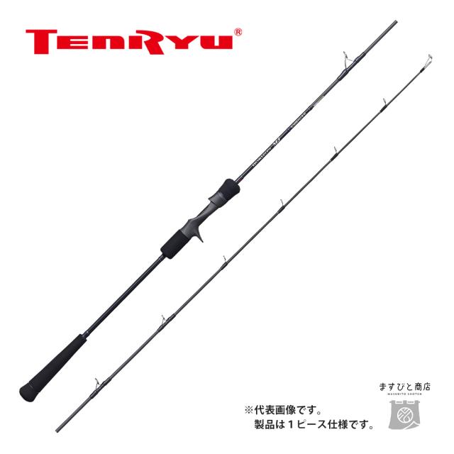 天龍 ホライゾンMJ HMJ5101B-H 送料無料の通販は