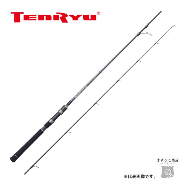 天龍 ベイブレイズ BBZ732S-MMH 送料無料