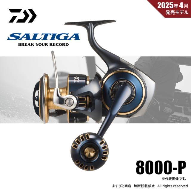 Daiwa SALTIGA 8000-P スピニングリール Daiwa Saltiga 8000-P