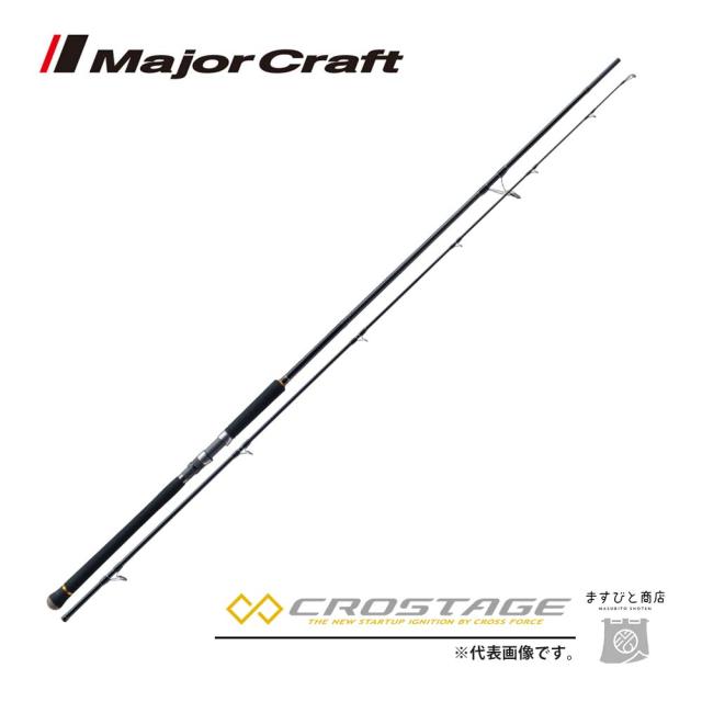 メジャークラフト 三代目クロステージ ショアジギング CRX-1002MH 釣竿 送料無料の通販は
