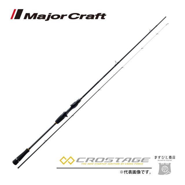 メジャークラフト 三代目クロステージ マイクロジギング CRXJ-B732MJ/T 釣竿 送料無料