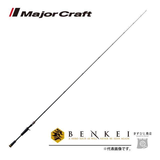 メジャークラフト 弁慶(BENKEI) ベイトモデル BIC-62M 釣竿 送料無料