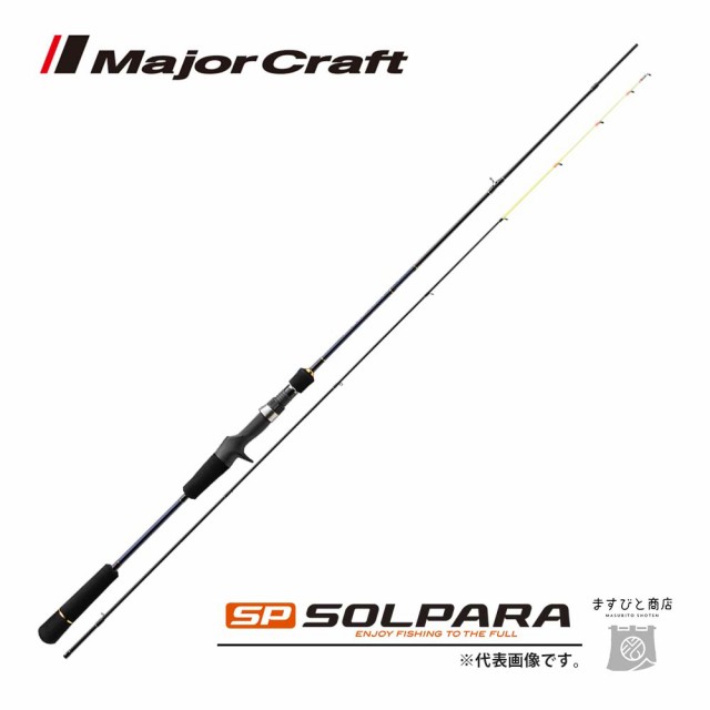 メジャークラフト ソルパラ イカメタルモデル SPXJ-B662MNS/ST 釣竿 送料無料の通販は