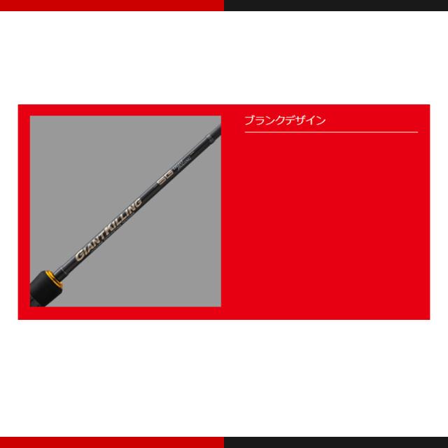 メジャークラフト ジャイアントキリング 5G ライトジギング GK5LJ