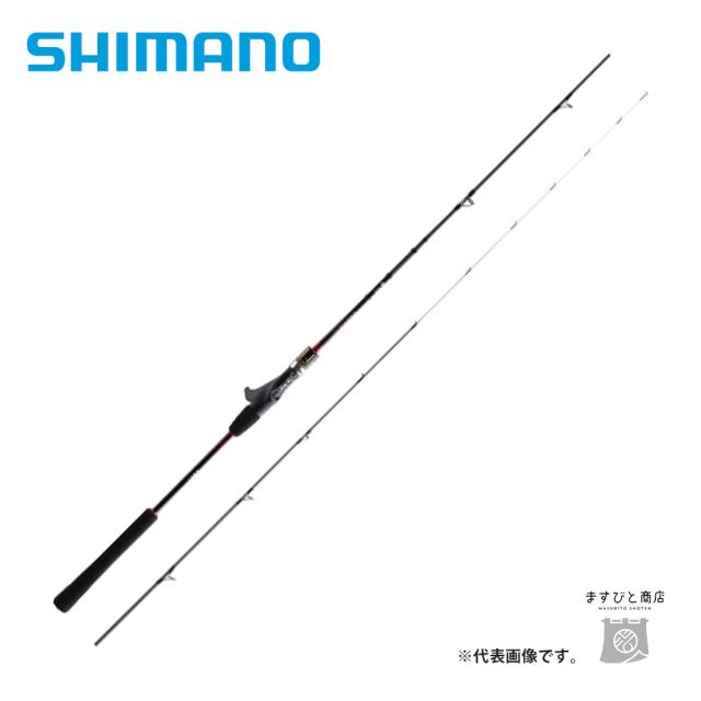 シマノ 炎月TT B69LS 送料無料