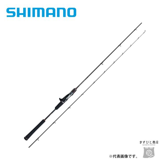 シマノ 炎月 エクスチューン B70ML-S/LEFT（左巻） 送料無料