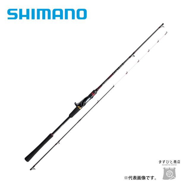 シマノ 20 炎月SS B610L-S/LEFT（左巻） 送料無料