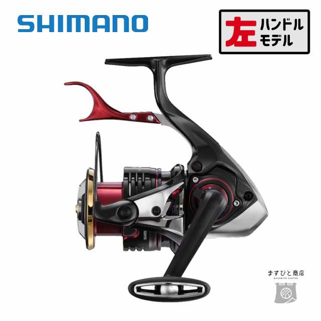 シマノ 22 BB-X ハイパーフォース C3000DXG S L 送料無料