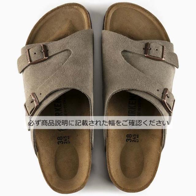 ビルケンシュトック チューリッヒ 普通幅 メンズ レディース トープ