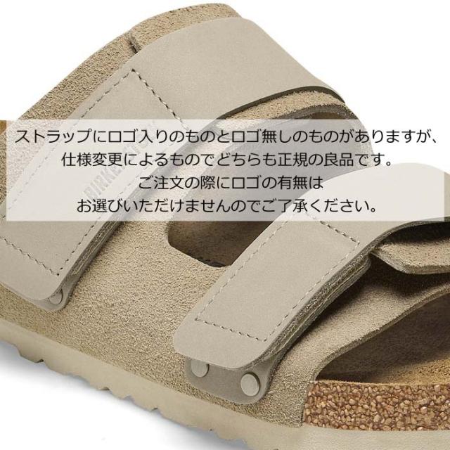 ビルケンシュトック 宇治 普通幅 メンズ レディース トープ ベージュ ヌバック スエード BIRKENSTOCK UJI LENB/LEVE TAUPE 1025690 ストラップサンダル_3