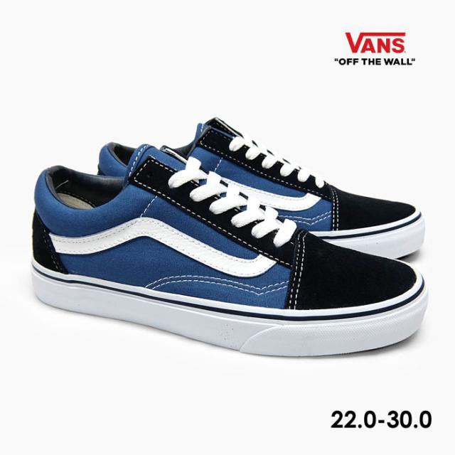 毎日発送 バンズ オールドスクール VANS OLD SKOOL VN000D3HNVY ヴァンズ メンズ レディース キッズ スニーカー スケシュー ネイビー 紺 US企画 定番[PU2]