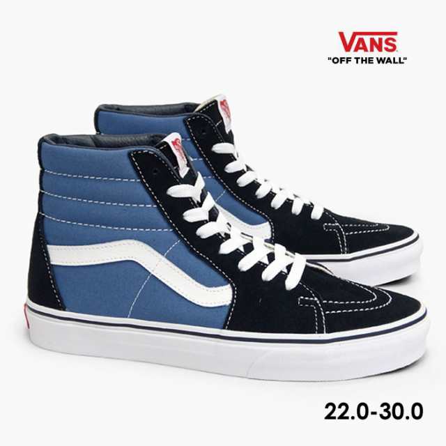 毎日発送 バンズ スケートハイ VANS SK8-HI VN000D5INVY ハイカット