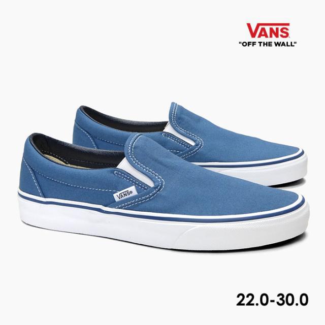 毎日発送 バンズ スリッポン VANS CLASSIC SLIP-ON VN000EYENVY ネイビー ヴァンズ スニーカー メンズ レディース キッズ キャンバス クラシックスリッポン US企画[PU3]の通販は 7,150円