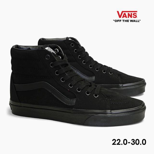 毎日発送 バンズ スケートハイ VANS SK8-HI VN000TS9BJ4 ハイカット スニーカー メンズ レディース キッズ キャンバス 黒 スケシュー ヴァンズ US企画[PU3]