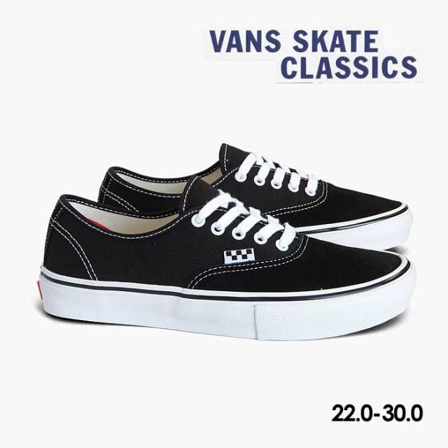 毎日発送 バンズ スケート オーセンティック VANS SKATE AUTHENTIC VN0A5FC8Y28 メンズ レディース キッズ ヴァンズ スニーカー スケシュ− SKATEBOARDING 黒 白 スエード キャンバス プロ PRO US企画[PU3]