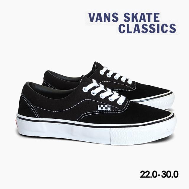 毎日発送 バンズ スケート エラ VANS SKATE ERA VN0A5FC9Y28 メンズ レディース キッズ ヴァンズ スニーカー スケシュ− SKATEBOARDING 黒 白 スエード キャンバス プロ PRO US企画[PU1]