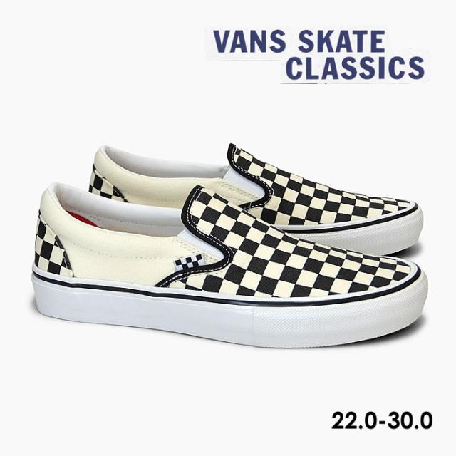 毎日発送 バンズ スケート スリッポン VANS SKATE SLIP-ON VN0A5FCAAUH ヴァンズ/スニーカー/メンズ/レディース/キッズ/SKATEBOARDING/スケシュー/チェック/キャンバス/プロ/PRO/US企画[PU3]