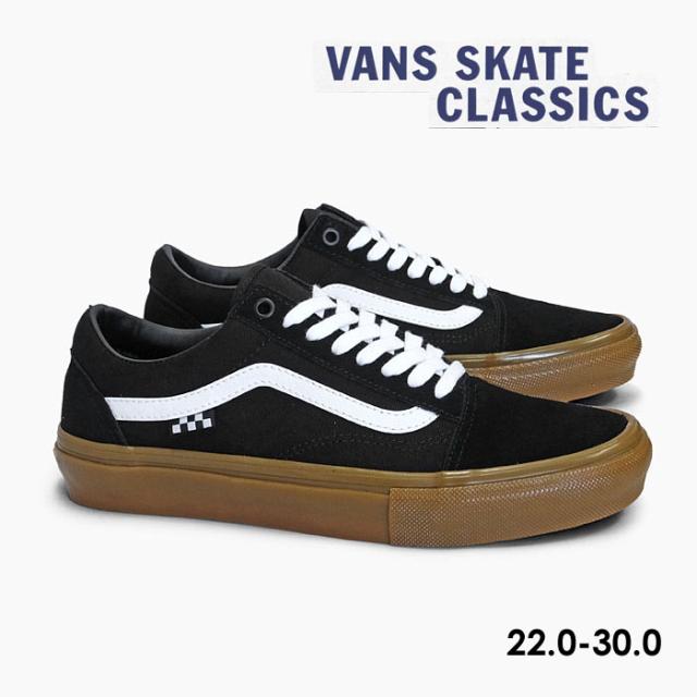 毎日発送 バンズ スケート オールドスクール VANS SKATE OLD SKOOL VN0A5FCBB9M ヴァンズ スケシュー スニーカー メンズ レディース キッズ スエード 黒ガムソール PRO US企画 SKATEBOARDING[PU3]