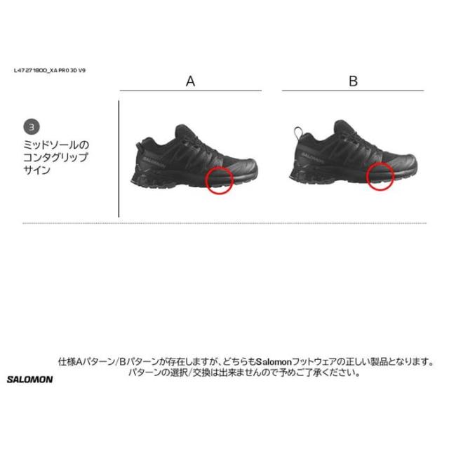 毎日発送 サロモン トレイルランニングシューズ 新作 SALOMON XA PRO 3D V9 M/L47271800 W/L47272700 XAプロ 3D メンズ レディース 軽量 トレランシューズ ハイキングシューズ 黒[PU2]_12