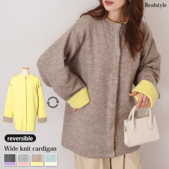 新作 カーディガン ニット リバーシブル ワイド ゆったり レディース トップス 羽織り 冬 肉厚 厚手 暖かい おしゃれ かわいい あったかの通販は 5,060円
