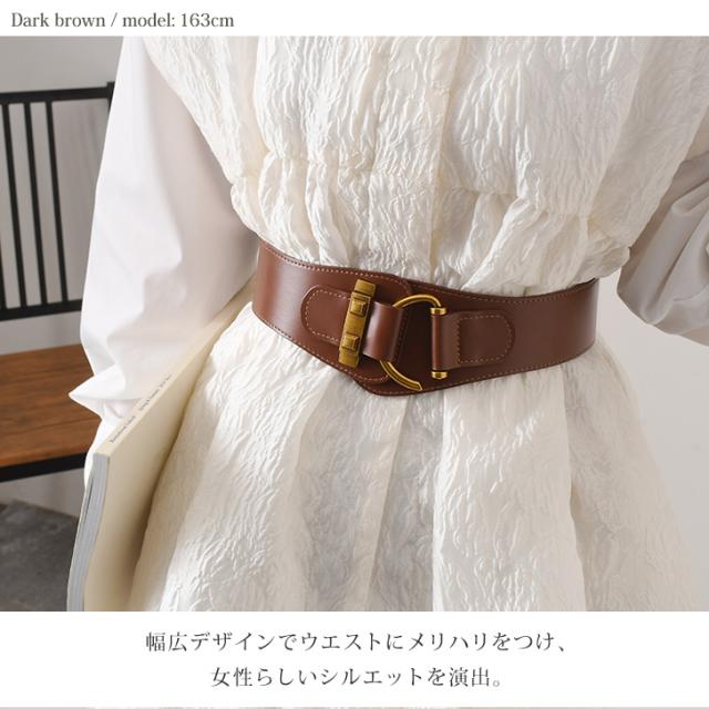 新品 レディース サッシュベルト ブラウン 楽天市場】本革 選べる7カラー ワイド ゴム ウエストマーク