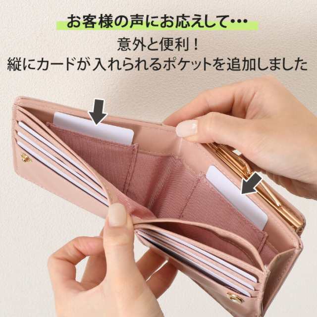 SNS話題のせっかち財布☆クロコ型押し がま口 二つ折り財布