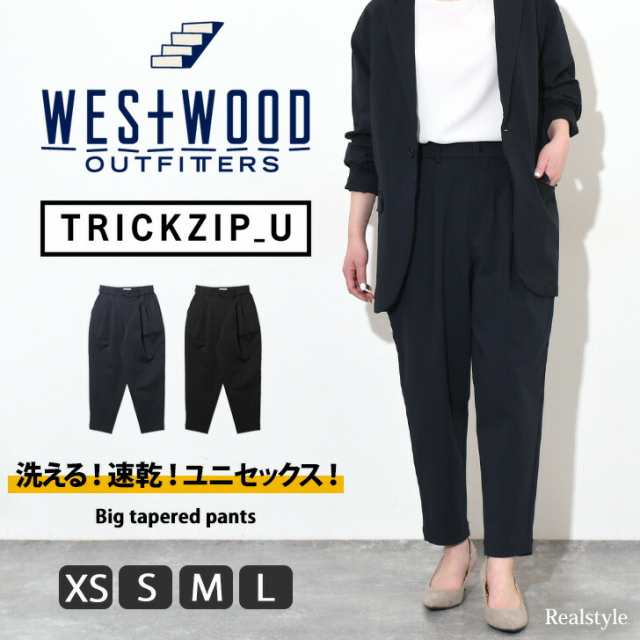 ウエストウッド アウトフィッターズ WESTWOOD OUTFITTERS TRICKZIP_U ビッグテーパードパンツ メンズ レディース ボトムス パンツ ズボン