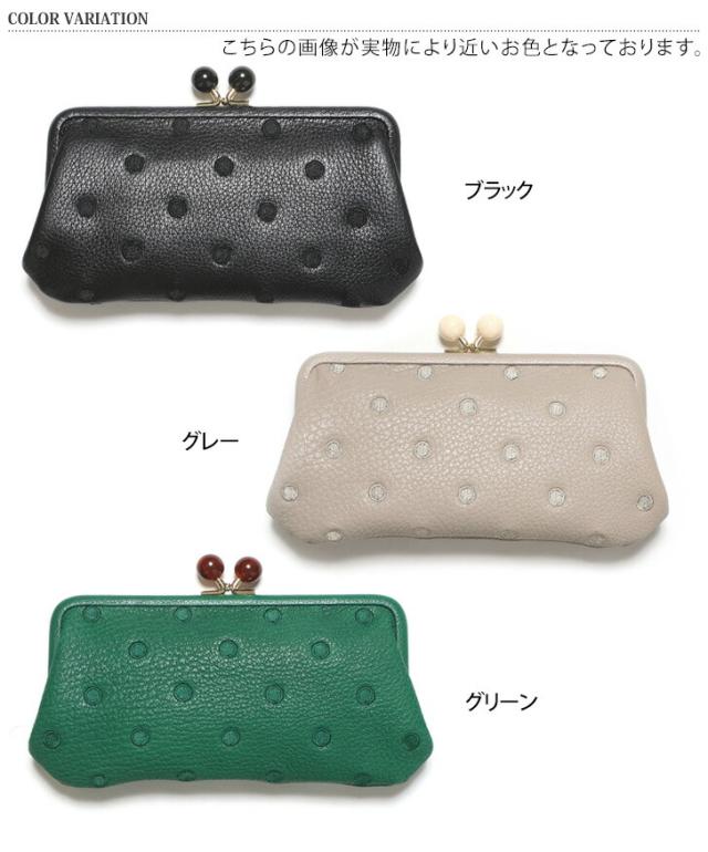 ペルケ perche アクリル玉 ドット柄 がま口 長財布 レディース 本革