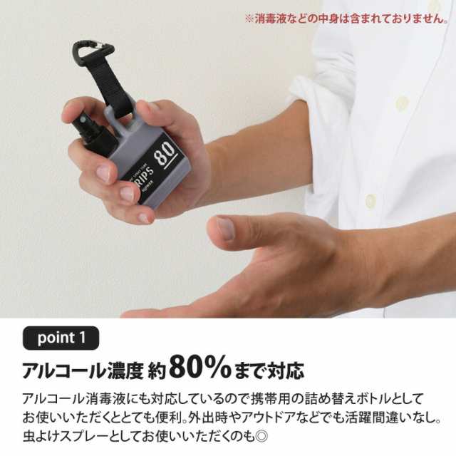 アルコール対応スプレーボトル SLOWER スロウワー PUMP SPRAY TANK