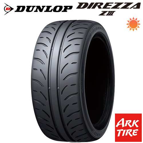 2本セット 255/40R17 94W DUNLOP ダンロップ DIREZZA ディレッツァ ZIII Z3の通販はau PAY マーケット -  アークタイヤ | au PAY マーケット－通販サイト