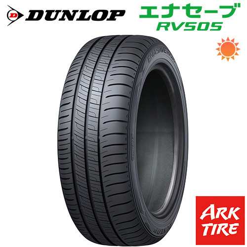 205/55R16 91V DUNLOP ダンロップ ENASAVE エナセーブ RV505 タイヤ単品1本価格の通販はau PAY マーケット -  アークタイヤ | au PAY マーケット－通販サイト