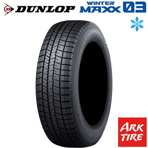 2本セット 265/35R19 94Q DUNLOP ダンロップ WINTER MAXX ウィンター